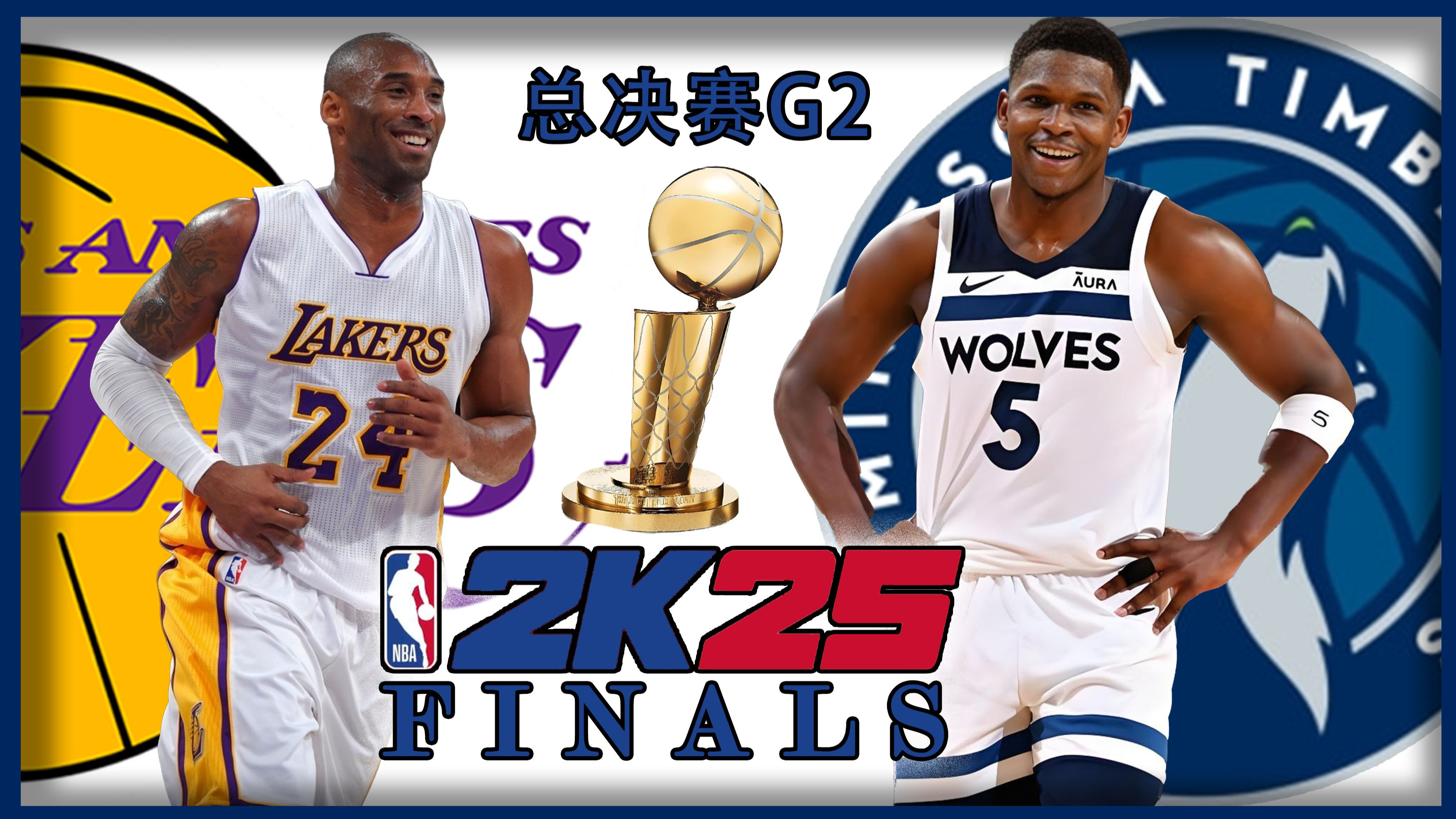关于NBA2K赛季收官,冠军榜单揭晓的信息 关于NBA2K赛季收官,冠军榜单揭晓的信息