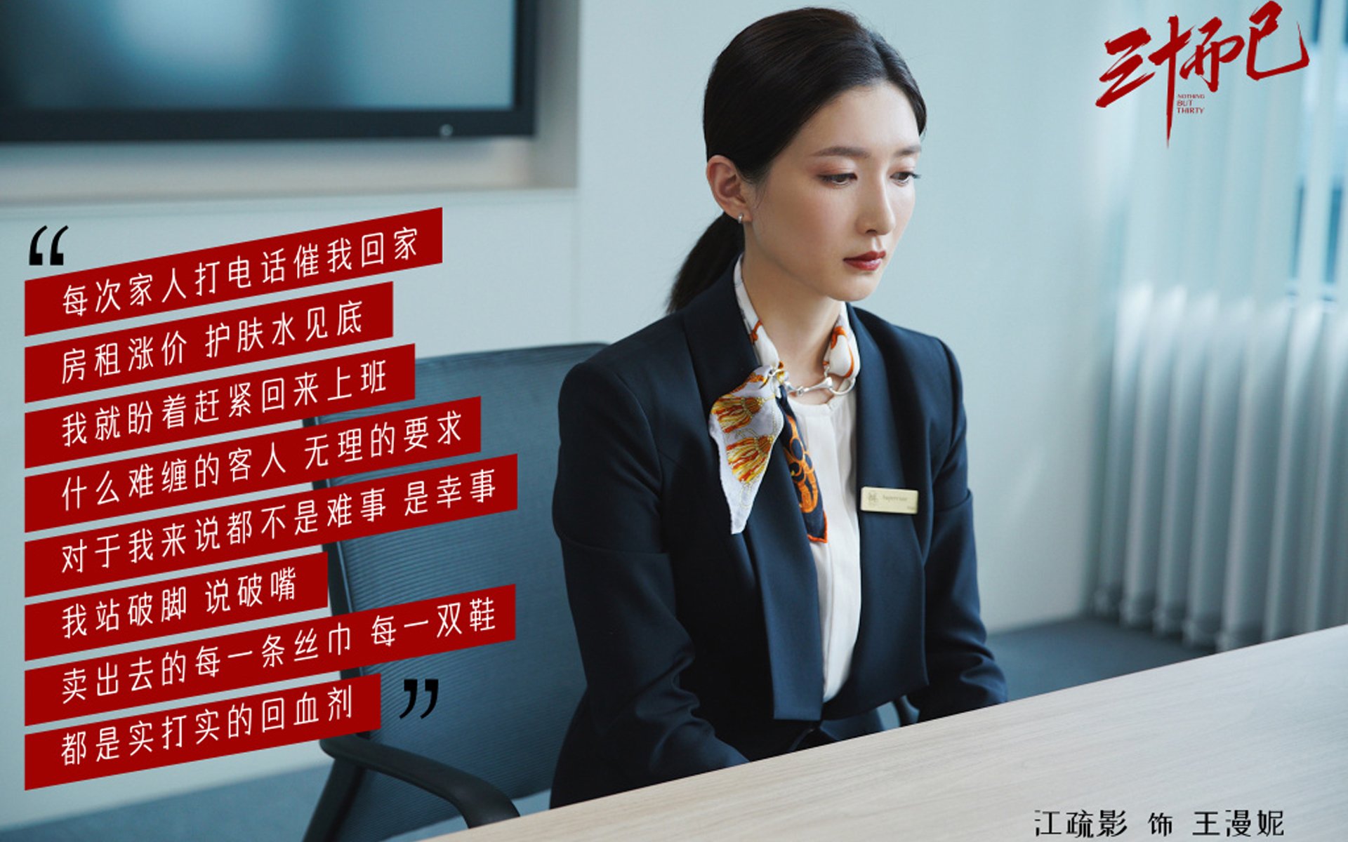 险胜的猛龙，横空出世的爱德华兹，从37分到王朝的敲门砖