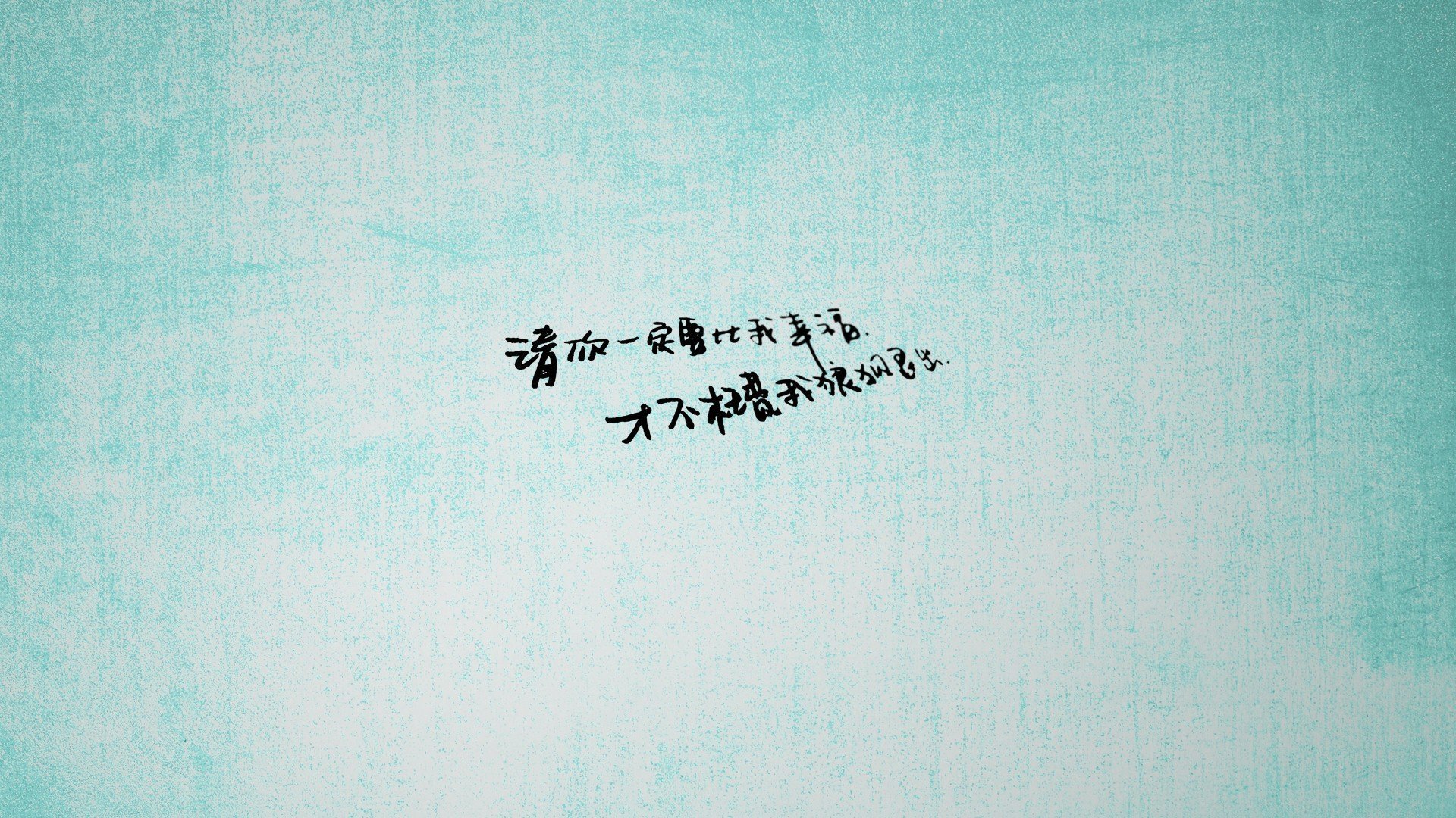 踏平浙江，猛龙抢七胜出背后的王朝崩塌与秩序重构