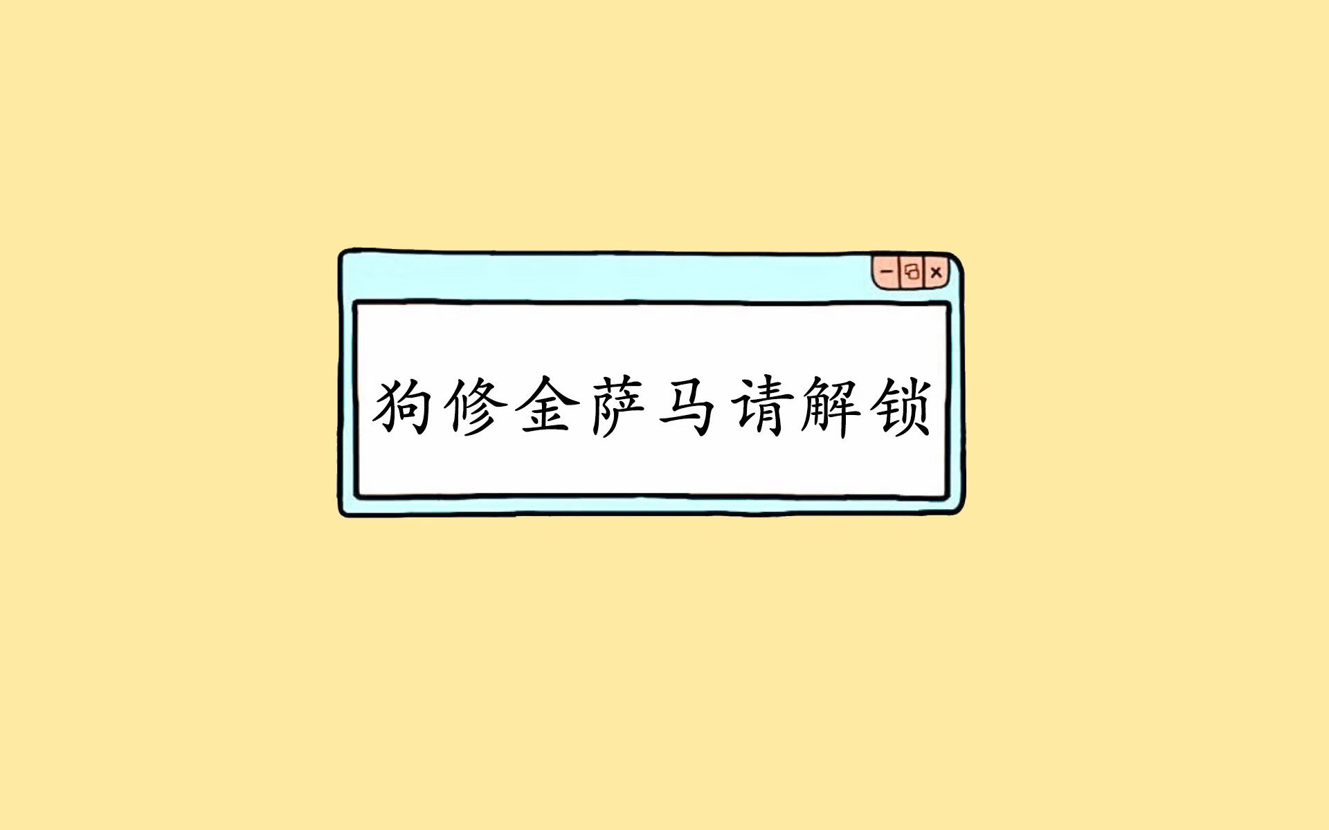 足球的唯一性,当西甲国家德比焦点战遇见挪威逆转摩洛哥的奇迹