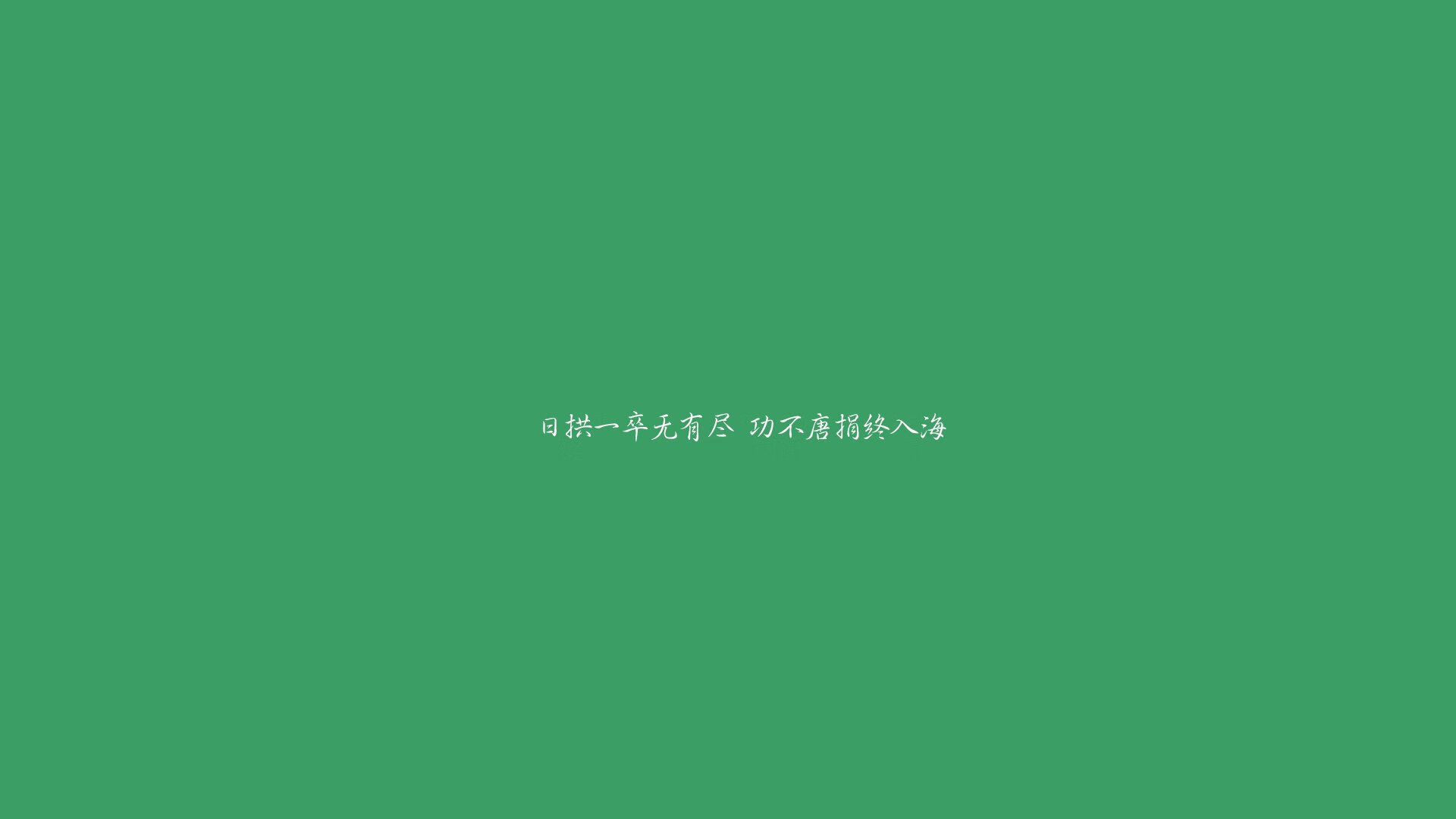 当山西方言回荡在安联球场，克莱用东方节奏接管德甲争冠战