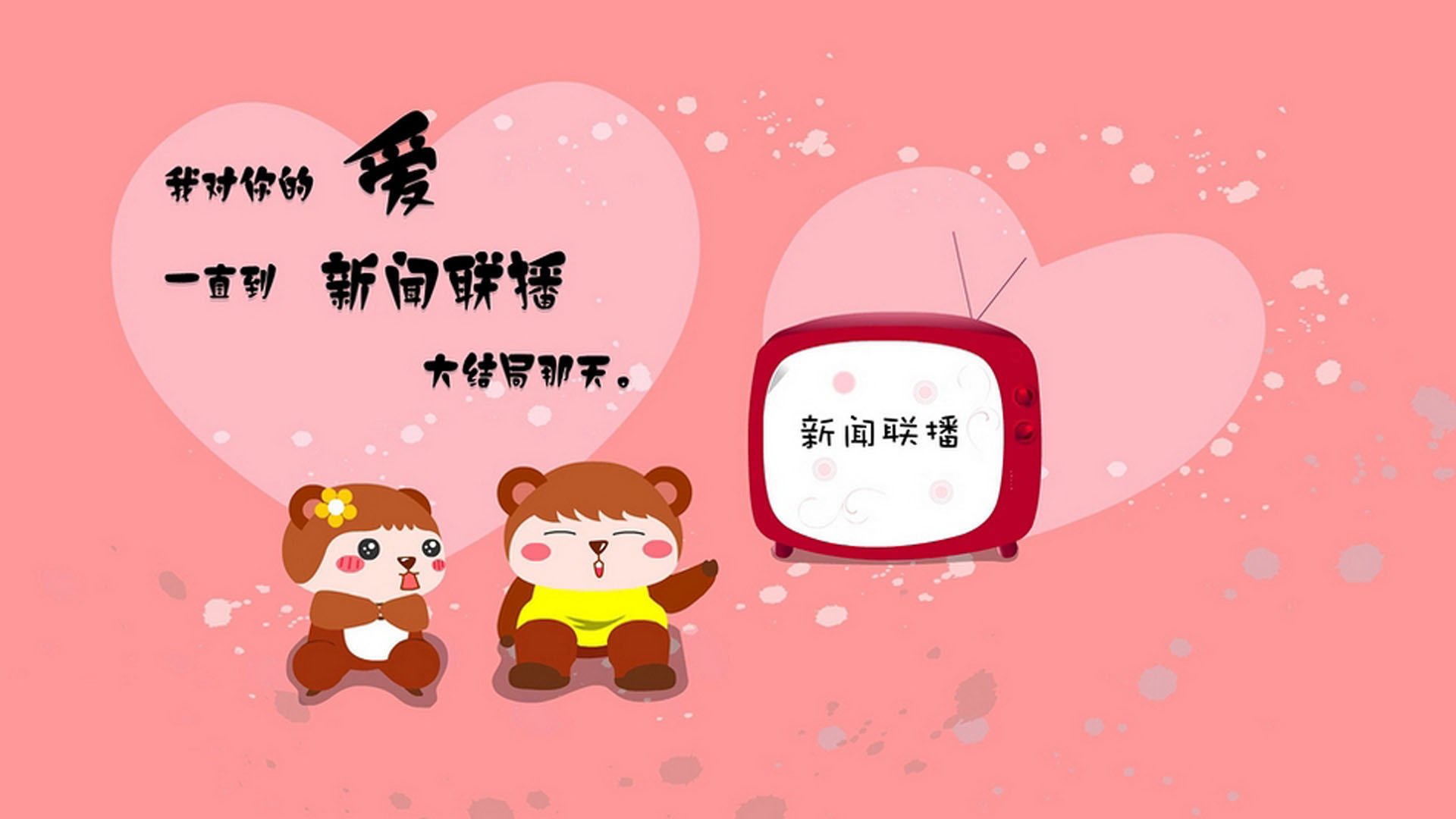 以下是为您定制的独家创意与分析